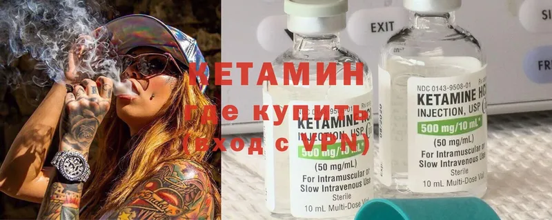 где продают наркотики  Усть-Кут  КЕТАМИН ketamine 