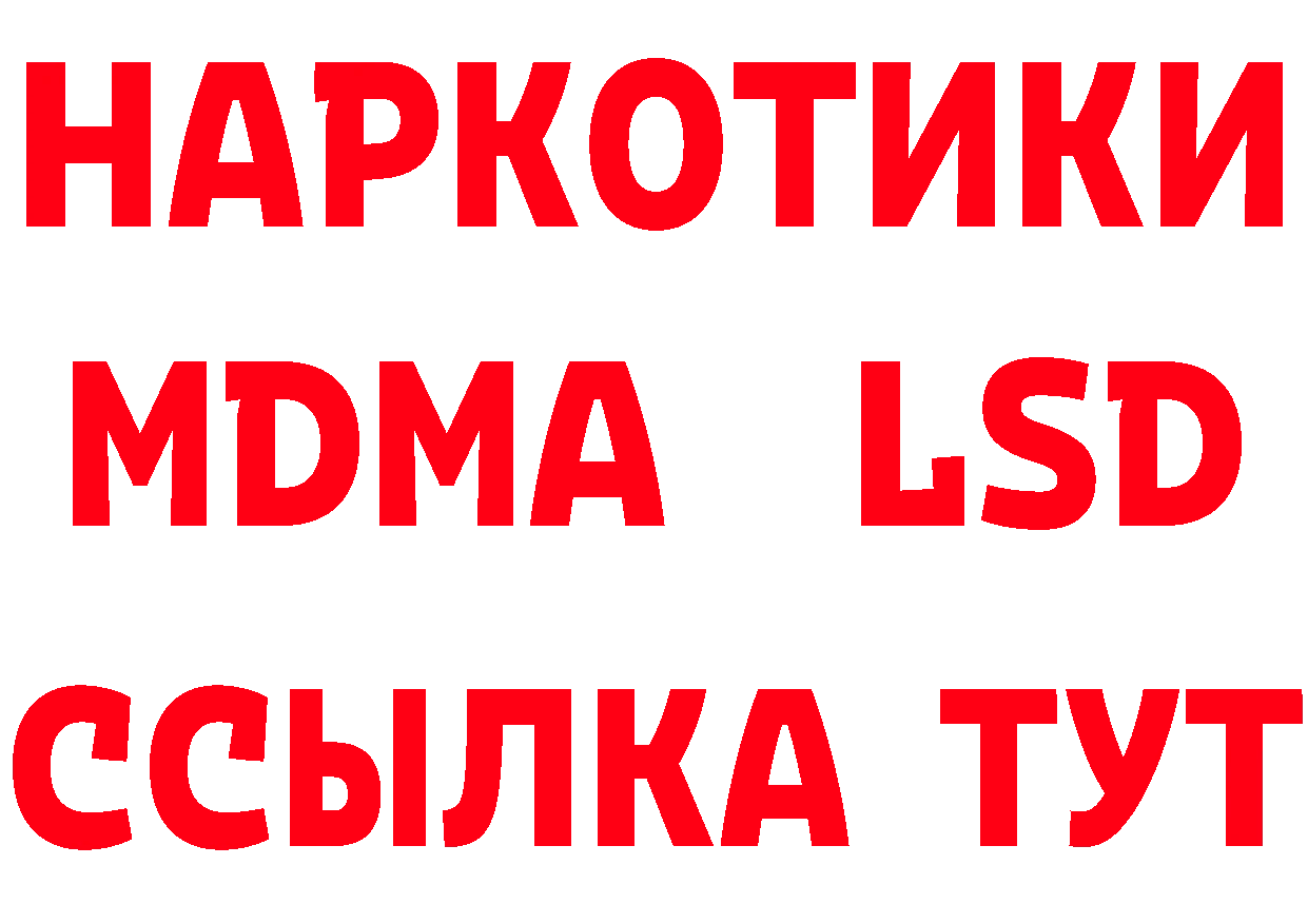 Cannafood конопля онион площадка блэк спрут Усть-Кут