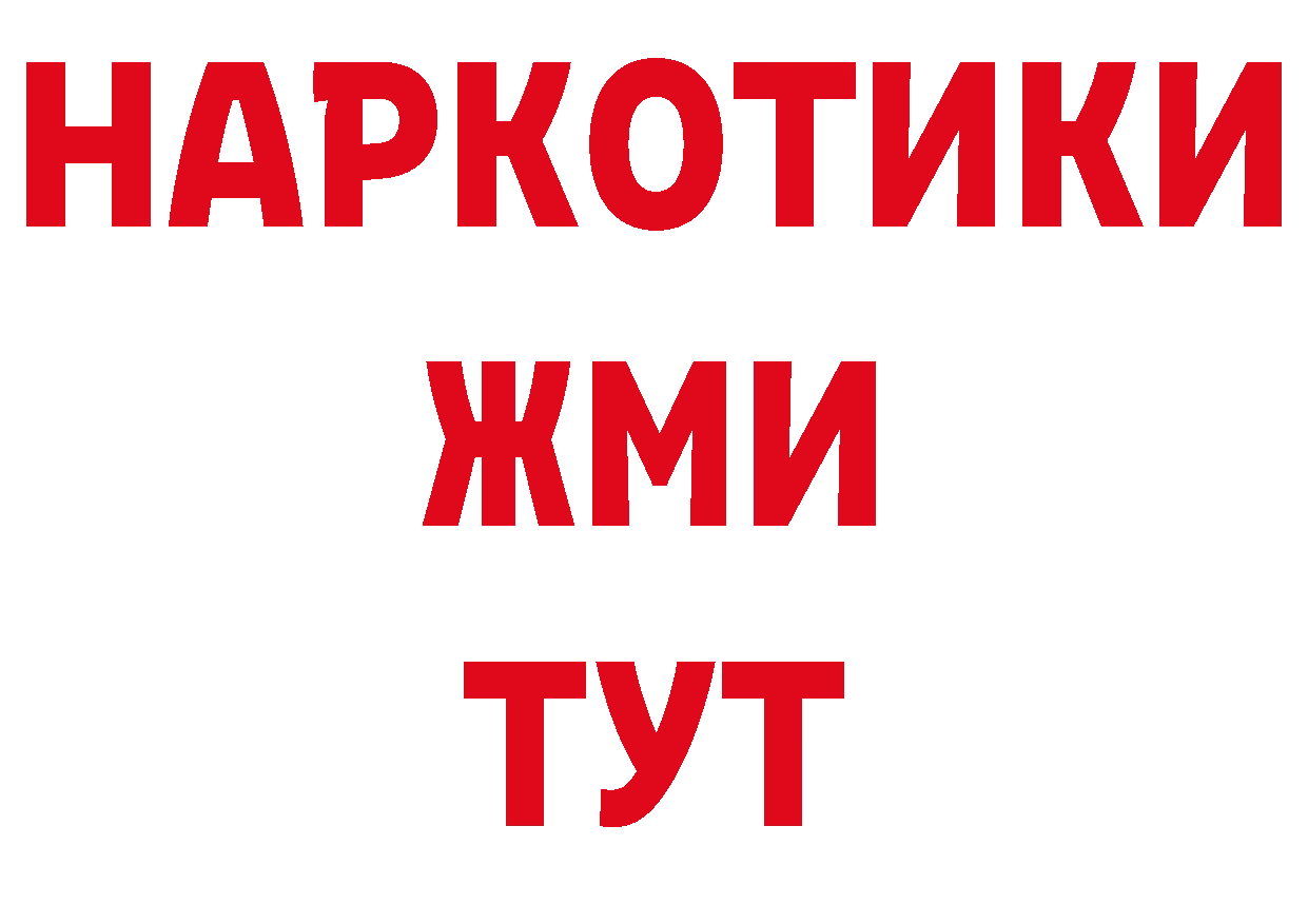 Кодеиновый сироп Lean напиток Lean (лин) рабочий сайт это ОМГ ОМГ Усть-Кут