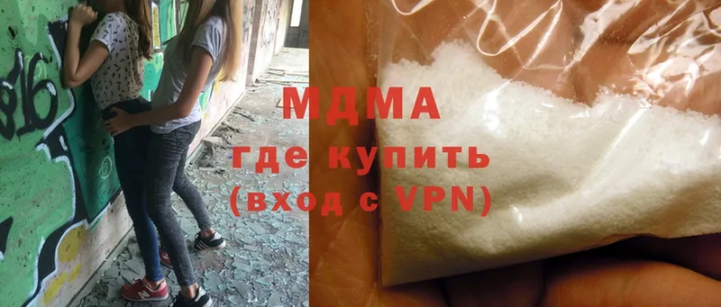 кракен сайт  Усть-Кут  MDMA VHQ 